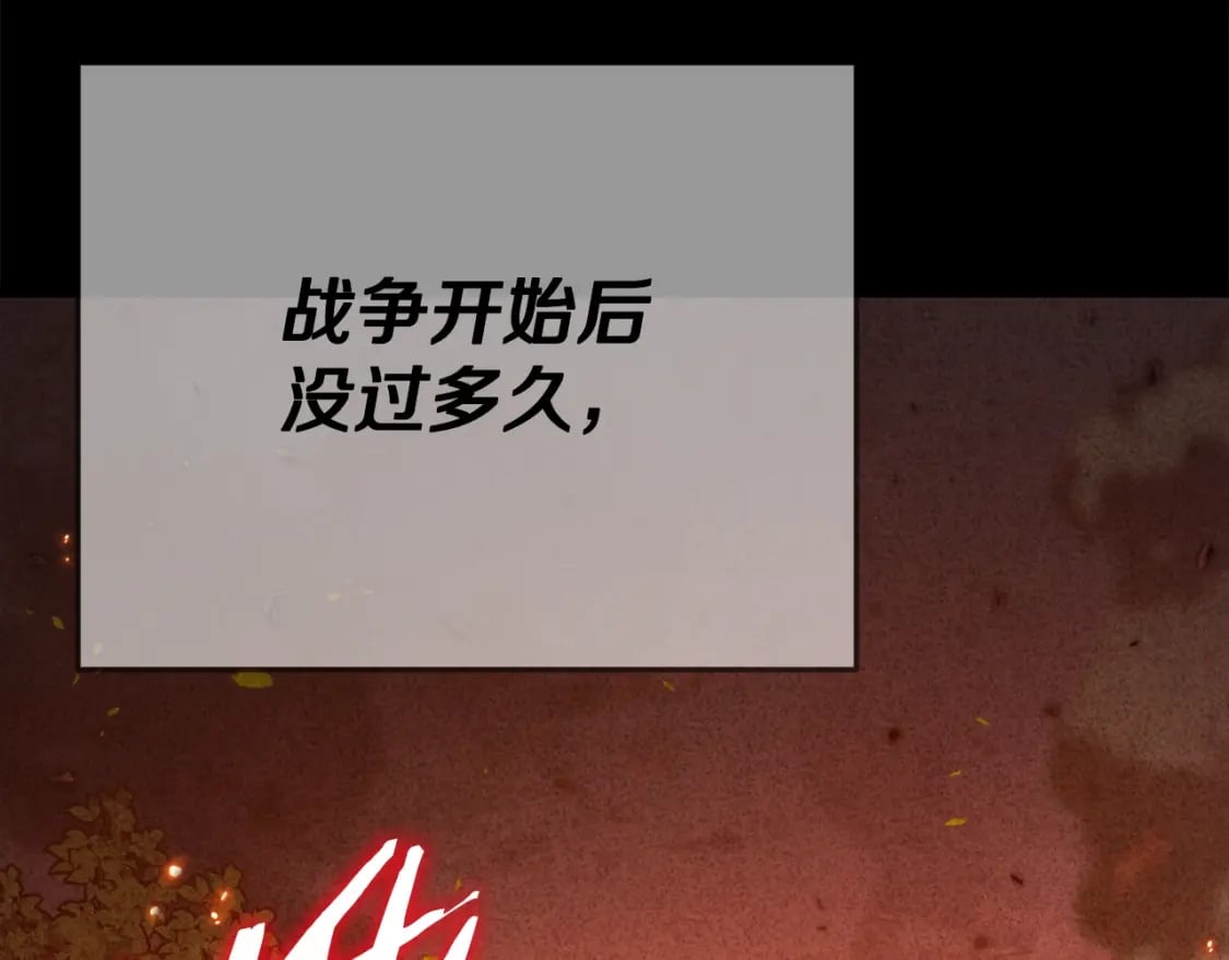 第127话 大君主175