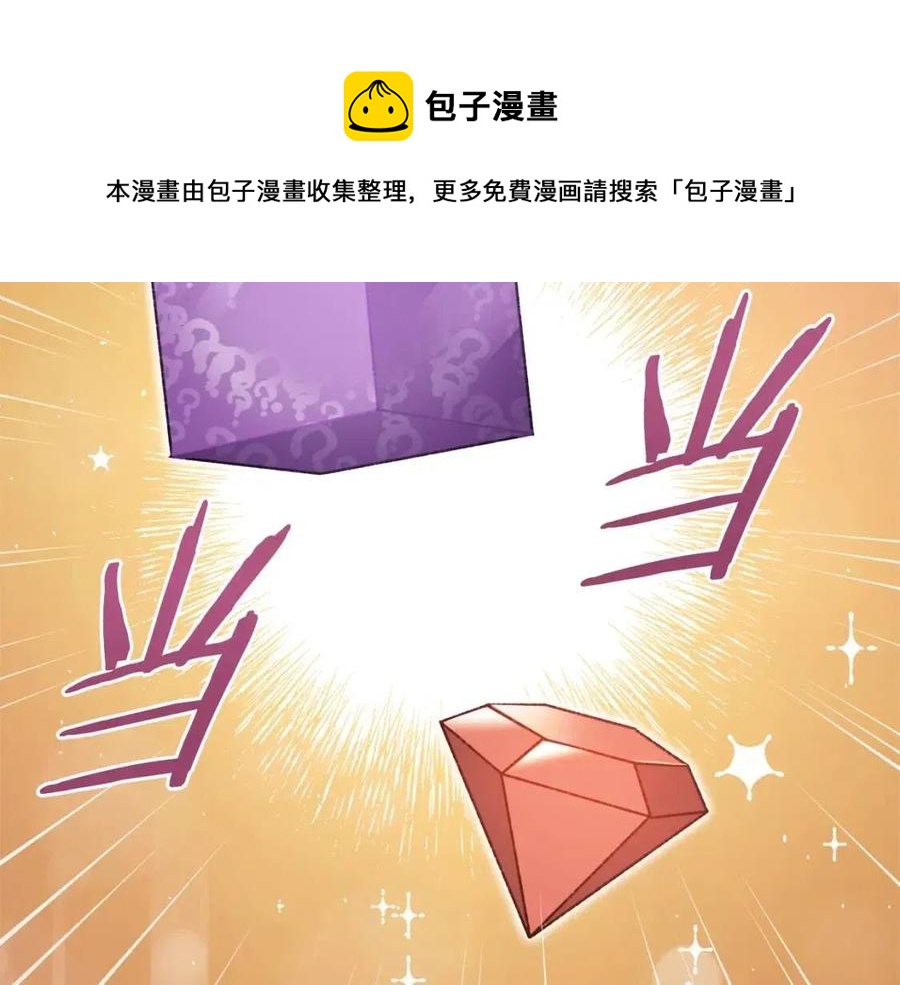 第66话 极度危险的精灵172