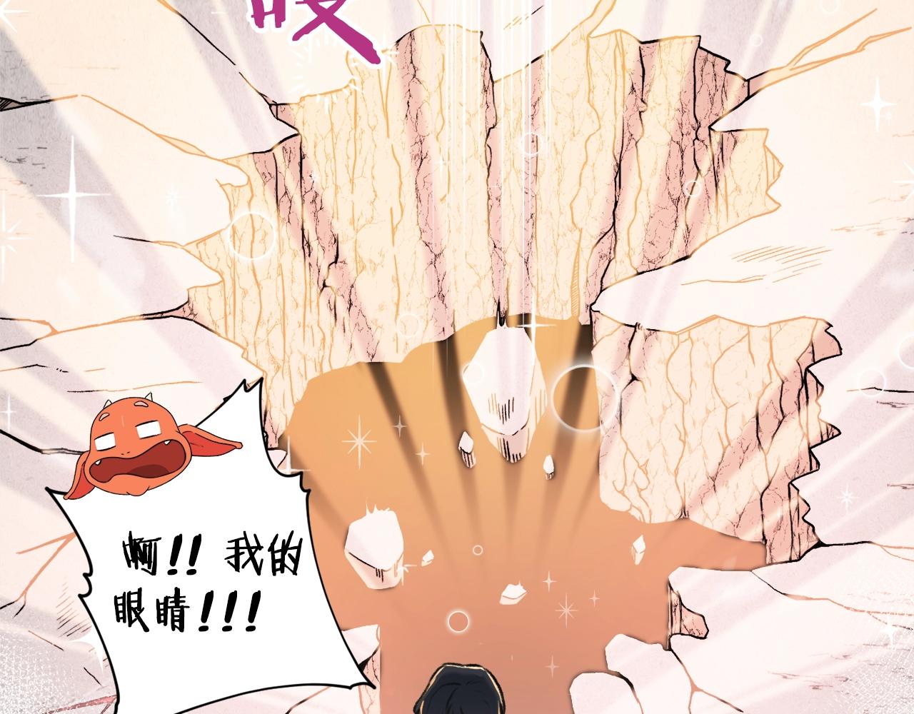 第60话 内尔盖斯108