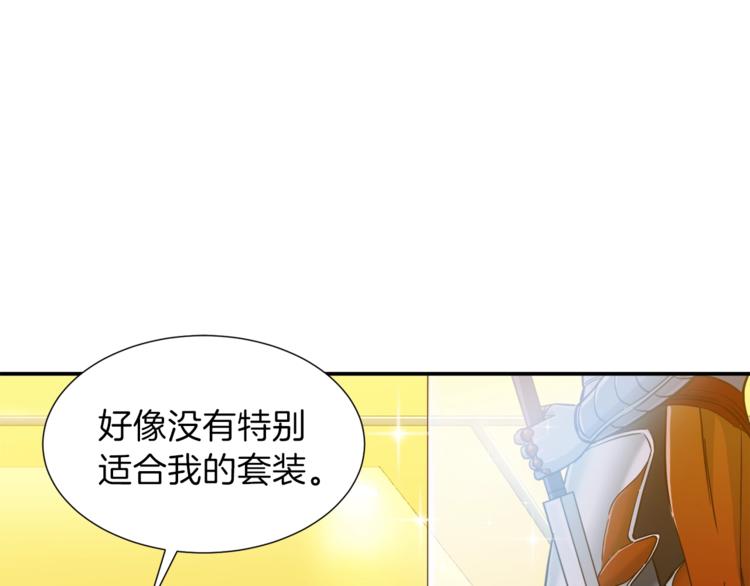 第12话 神器重逢95