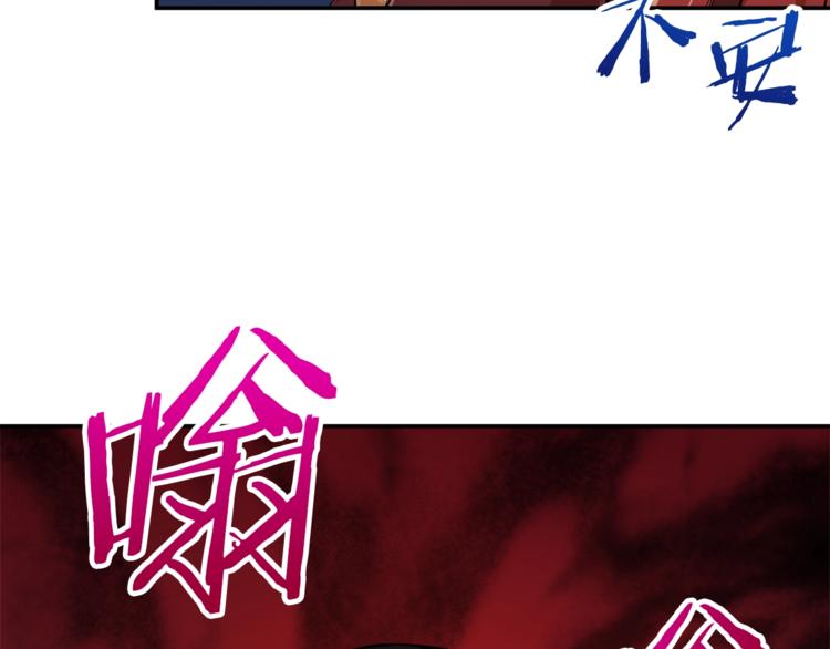 第7话 拔刀吧！女人！93
