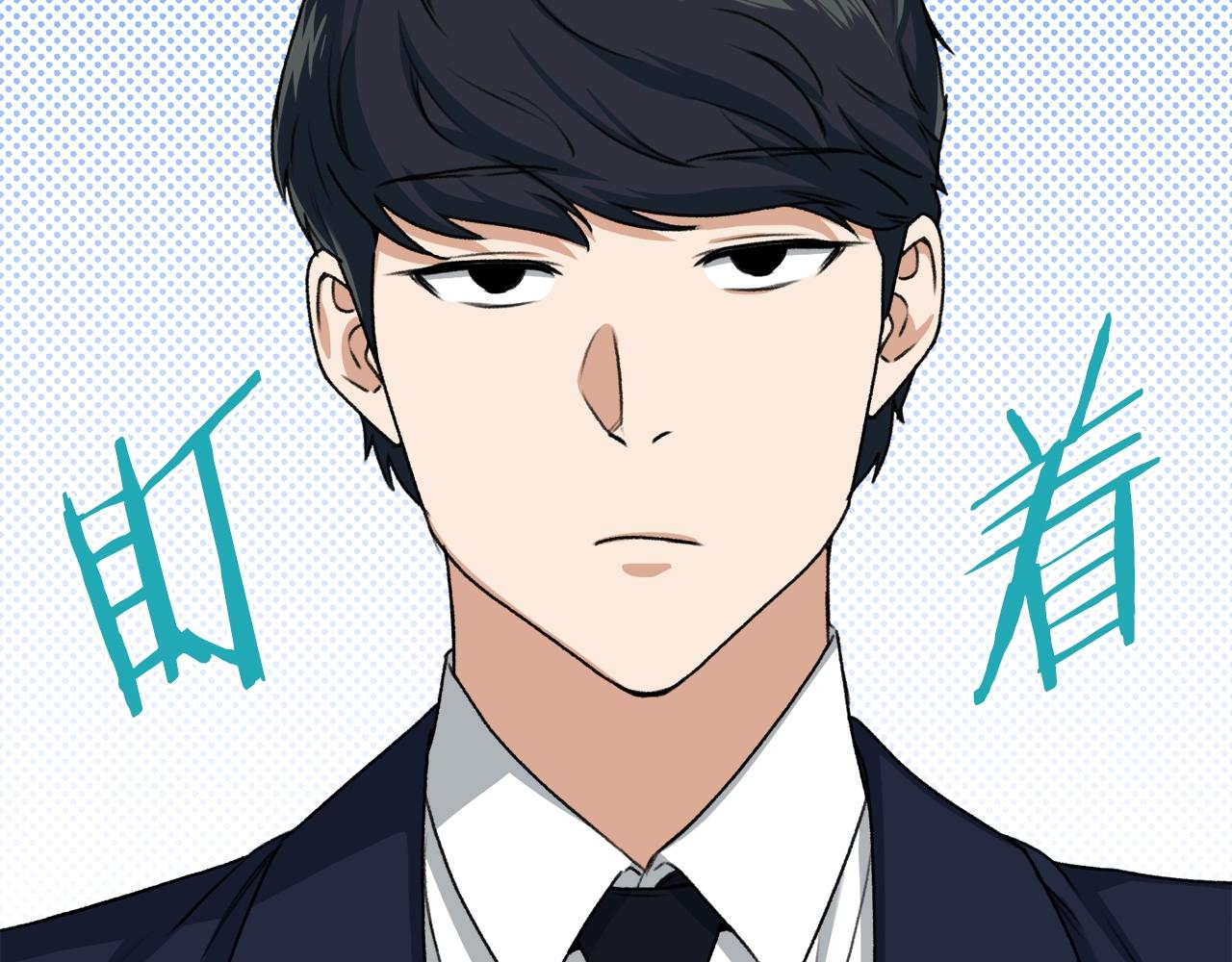 第54话 新成员加入193