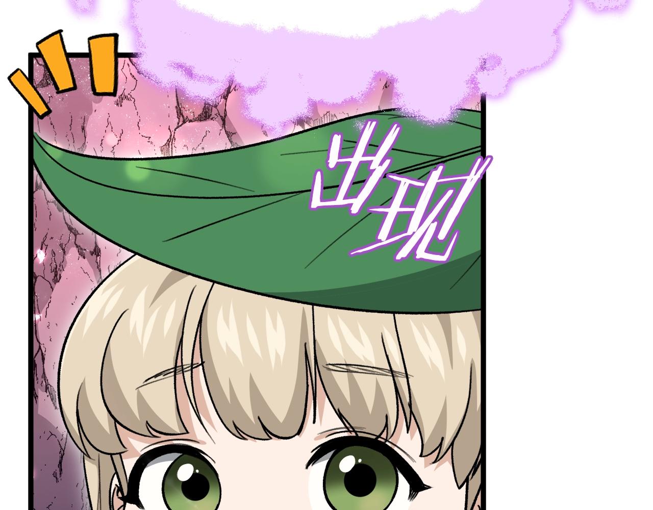 第101话 星星的愿望4