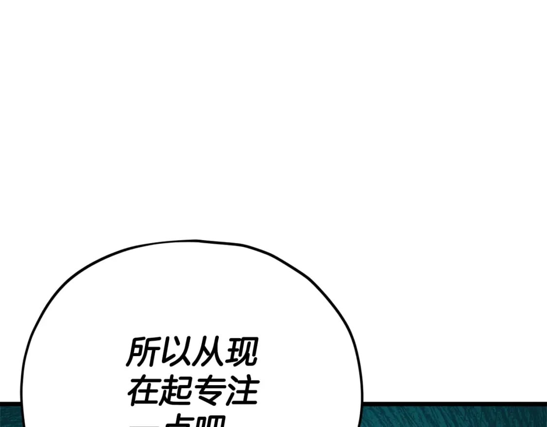 第126话 清除垃圾92