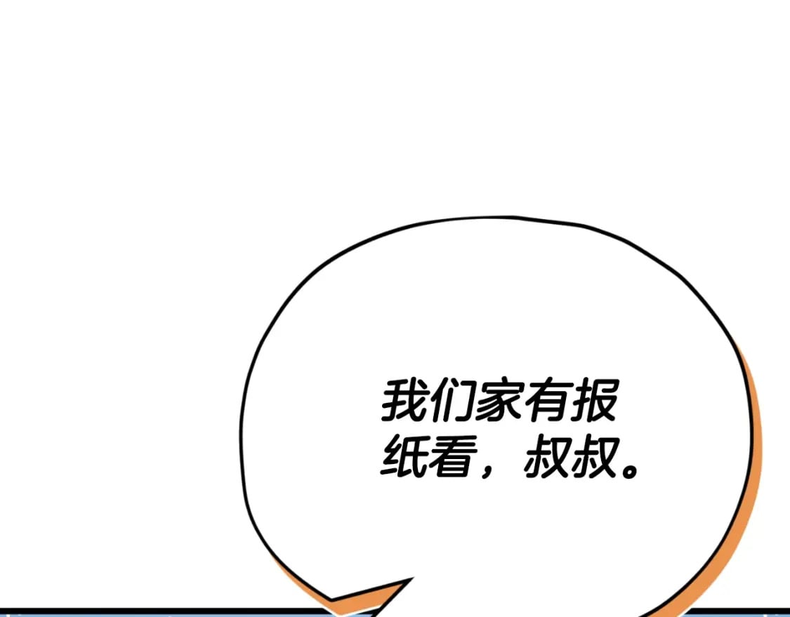 第138话 什么家庭条件113