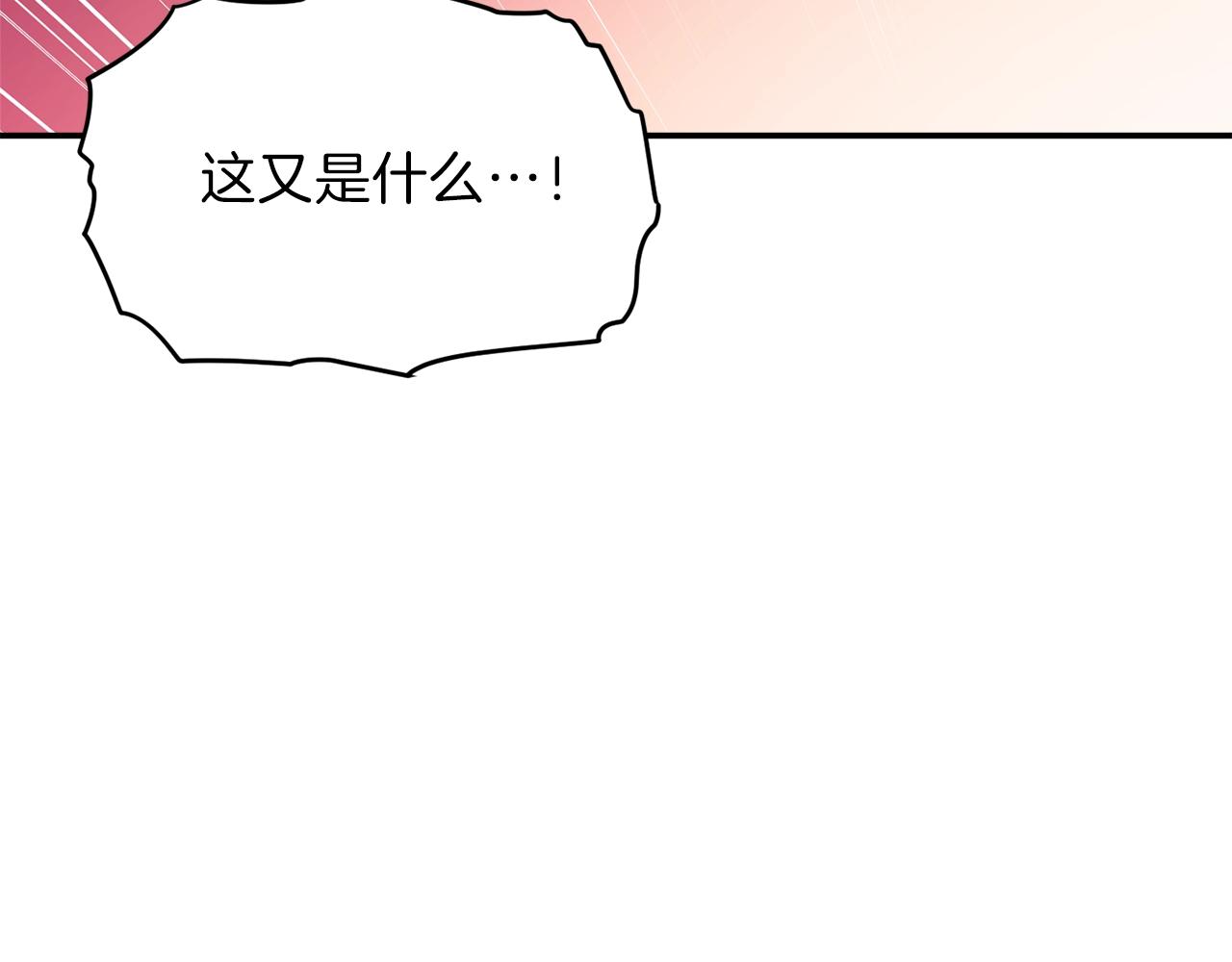 第49话 战前准备102