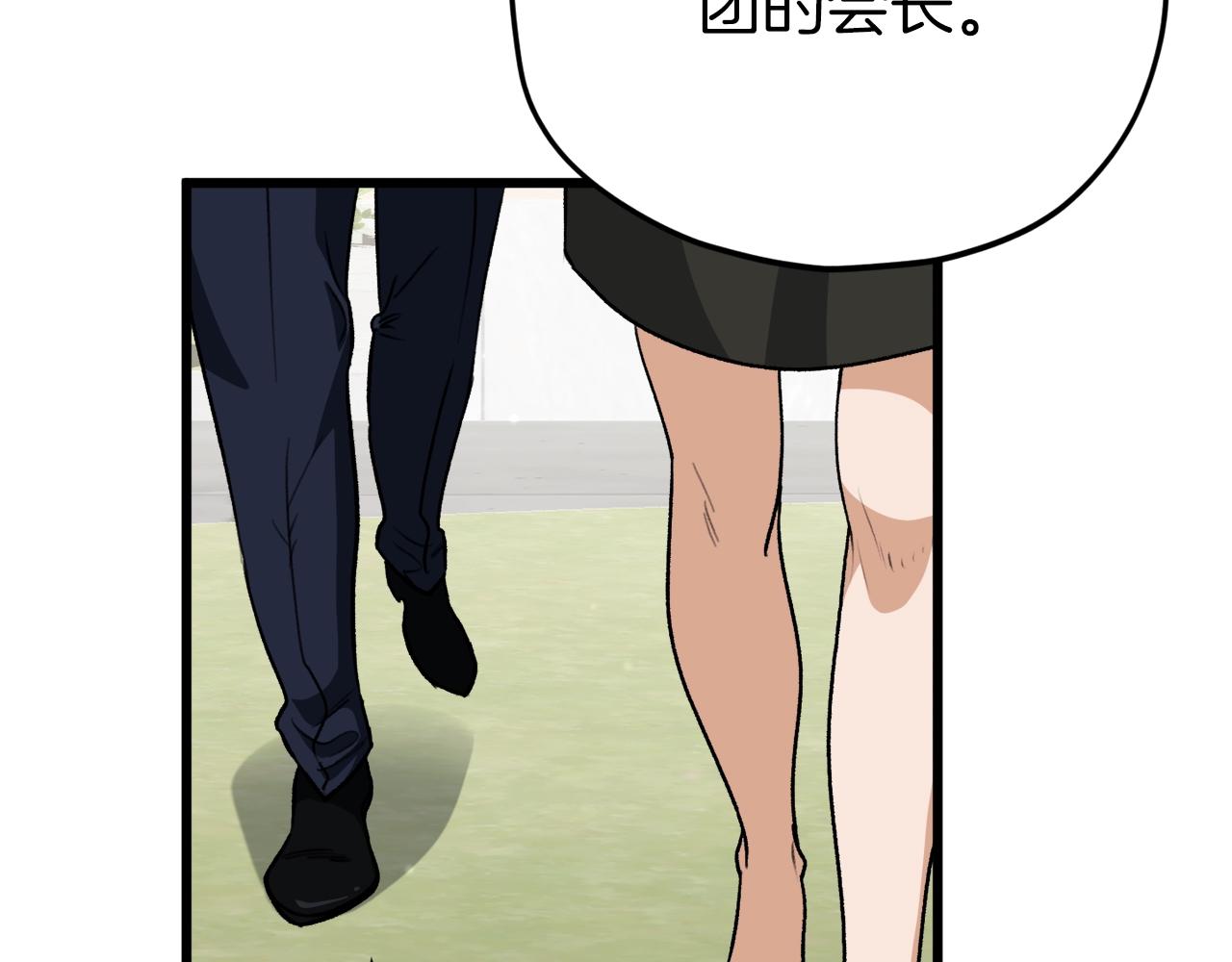 第103话 假扮男友167