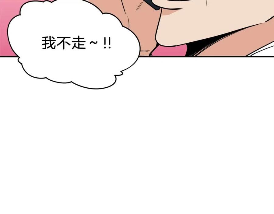 第26话 保护欲max52