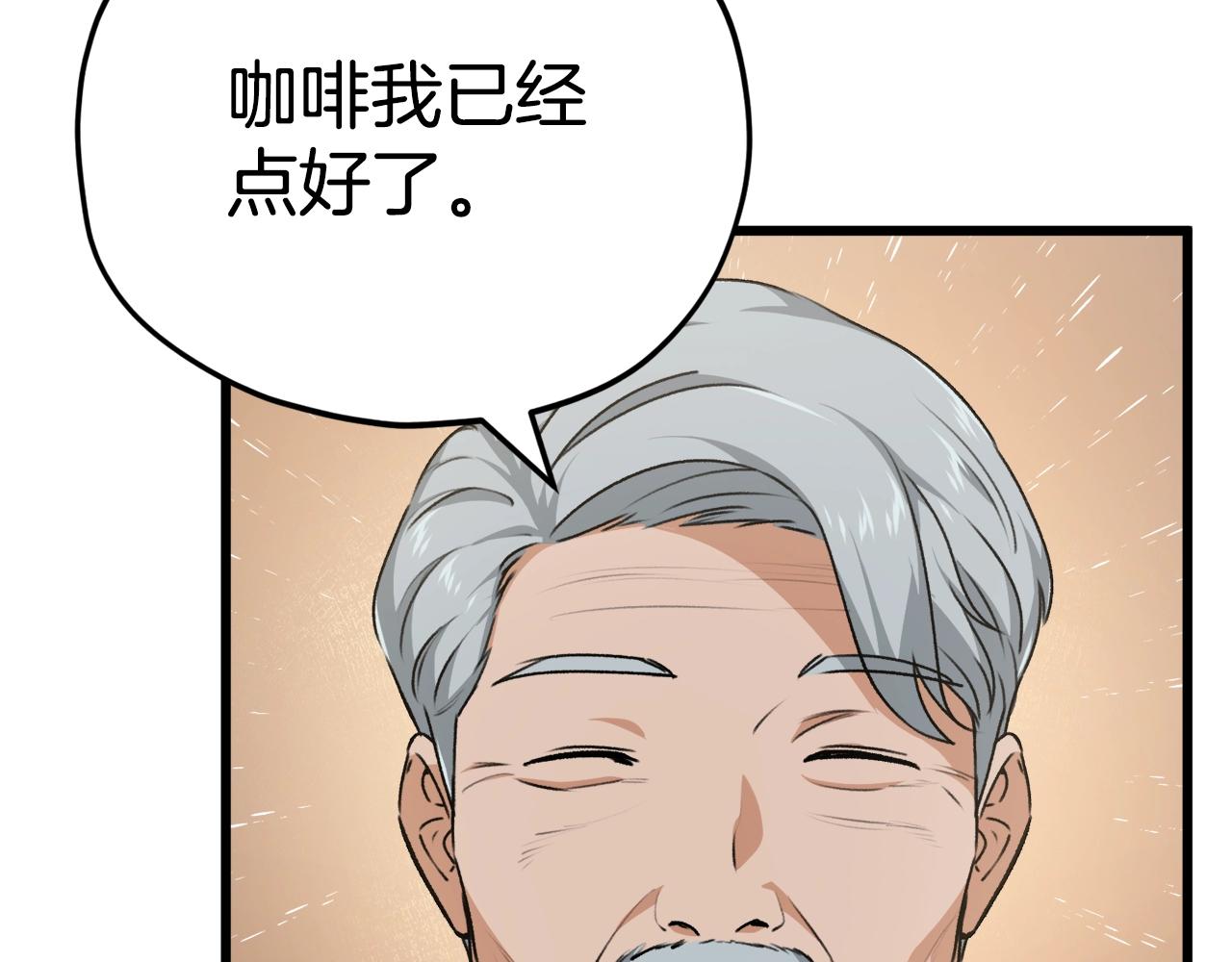 第84话 加班邀请88