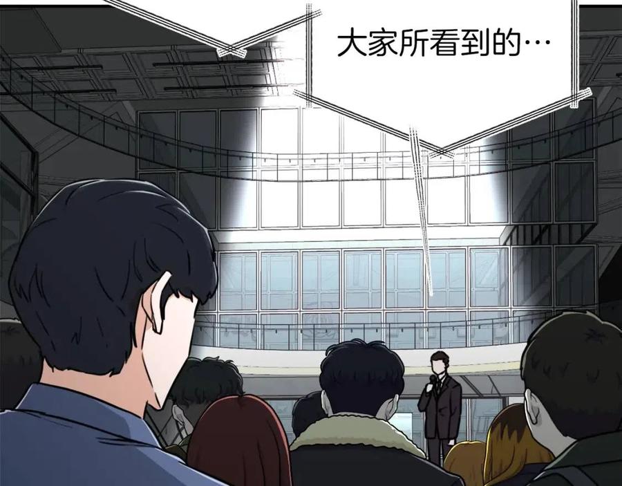 第46话 有缘再见52