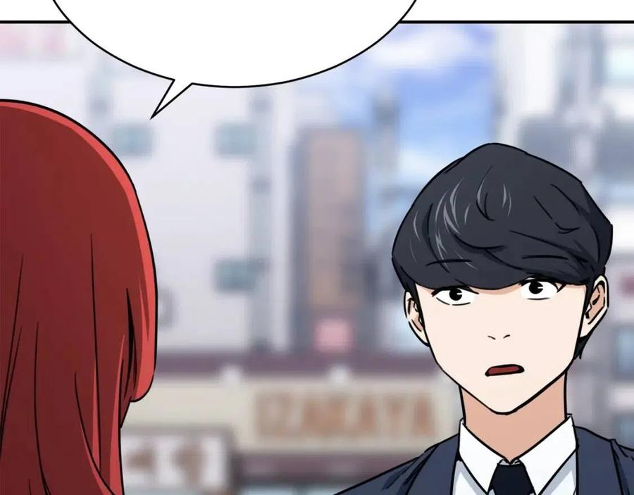 第41话 轻松通关185
