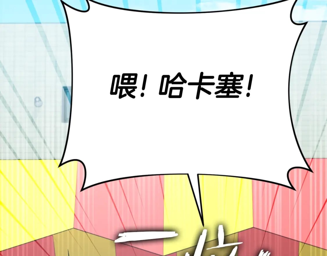 第135话 龙龙鲫鱼饼71