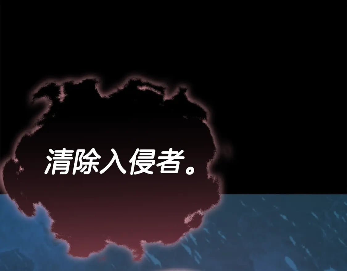第126话 清除垃圾234