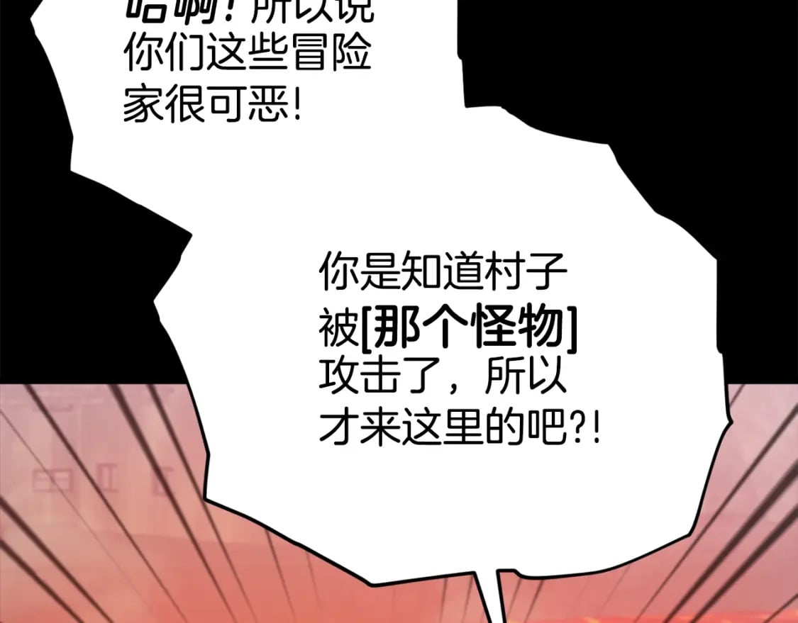 第124话 生命之树88
