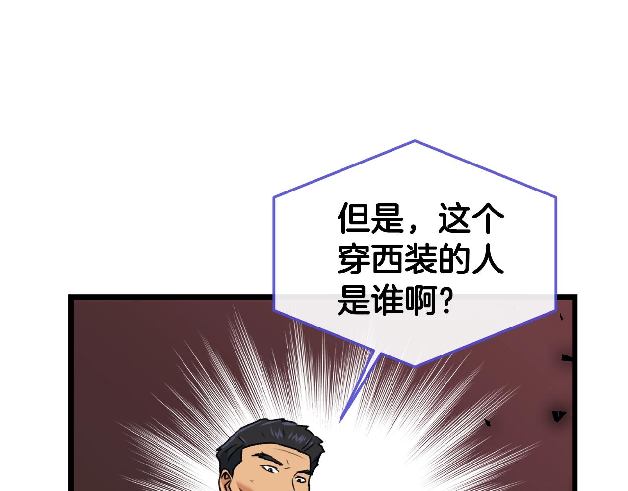 第56话 不知死活50