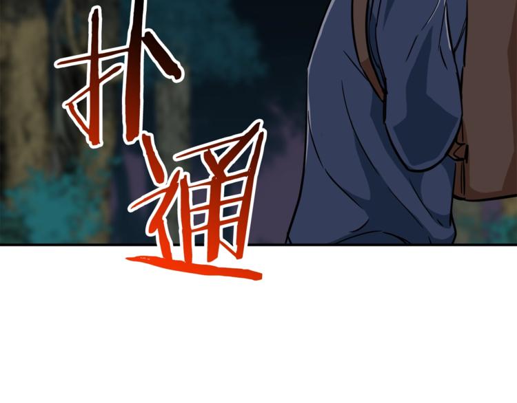 第16话 一人通关139