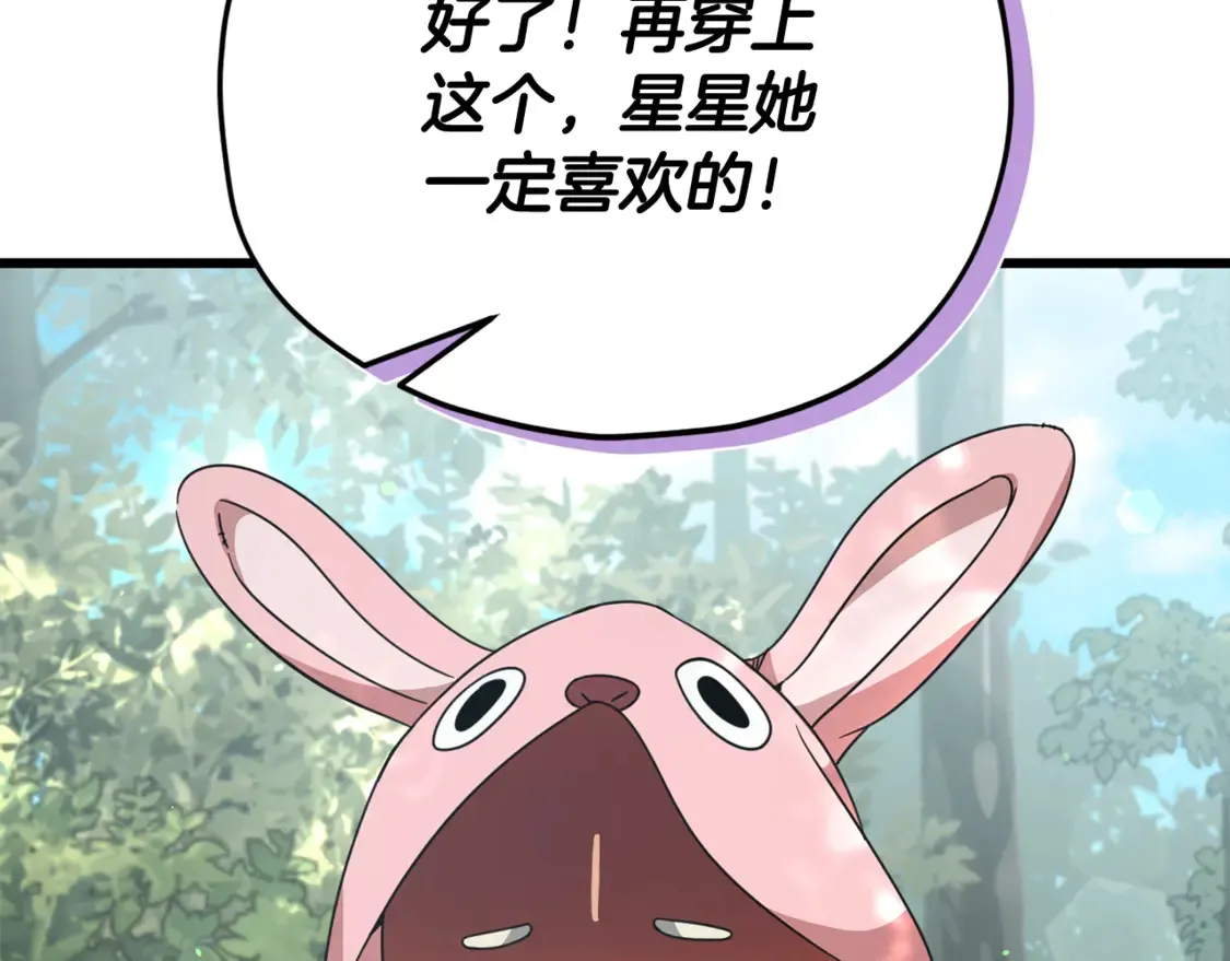 第158话 永远的朋友178