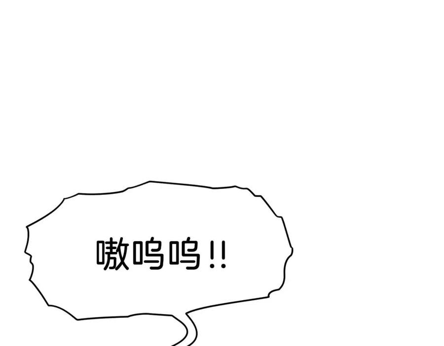 第40话 人鱼杀手101