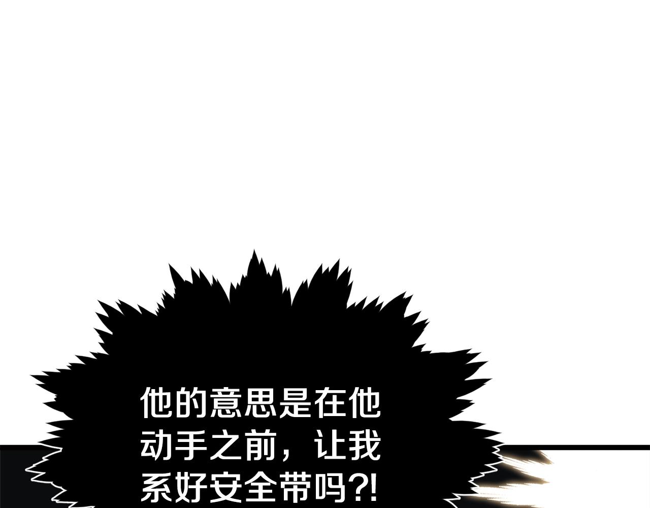 第73话 侄女的道歉148