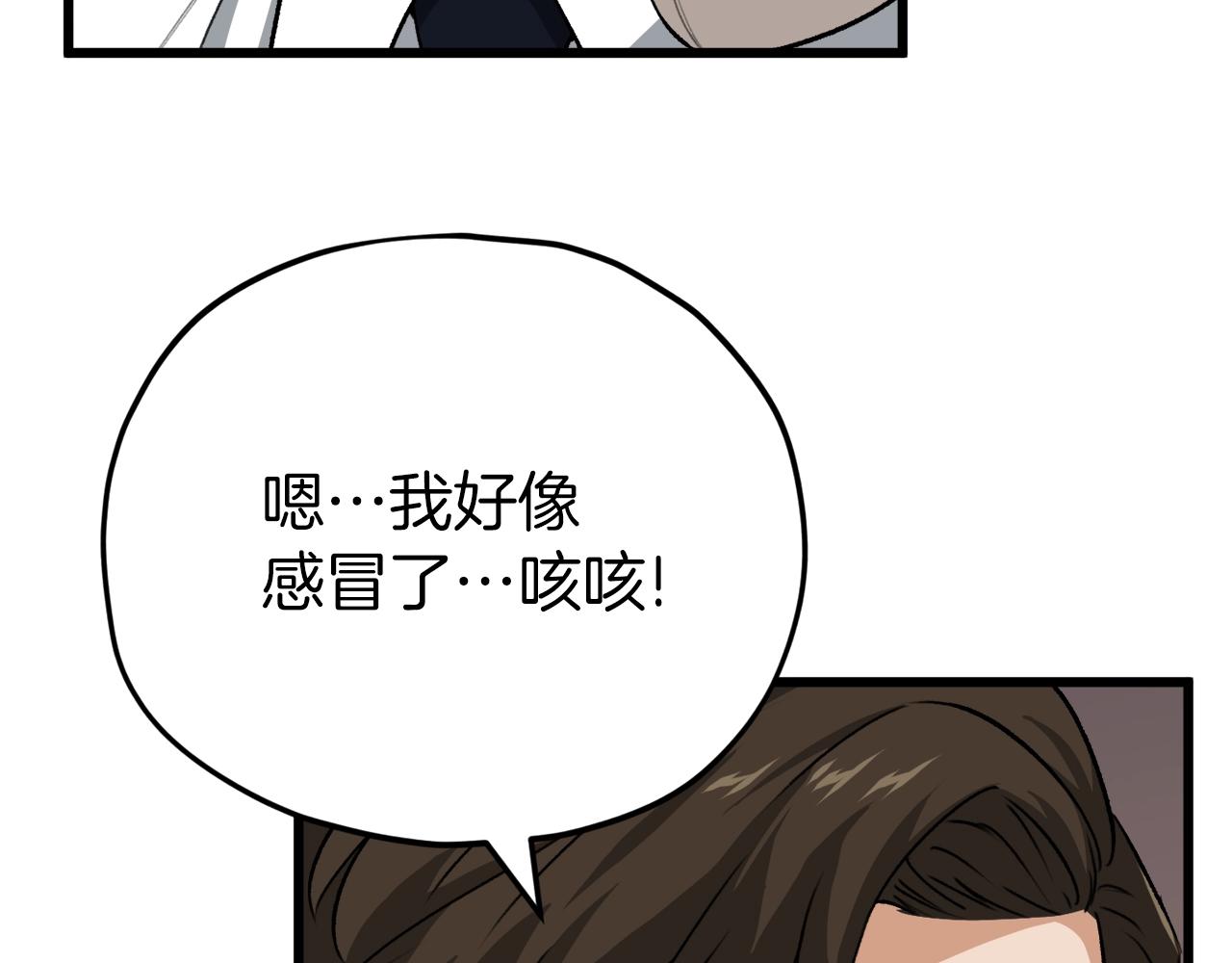 第89话 龙龙坐跑车9