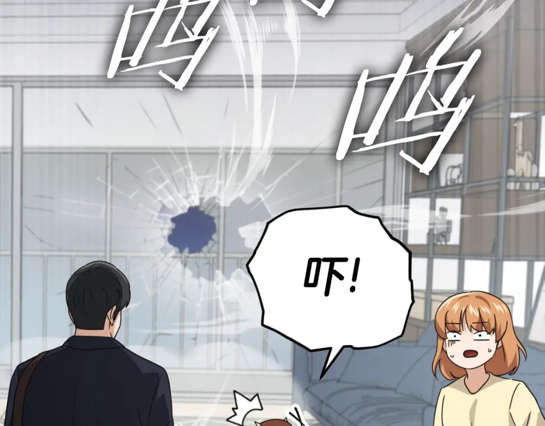 第137话 摄影大赛83
