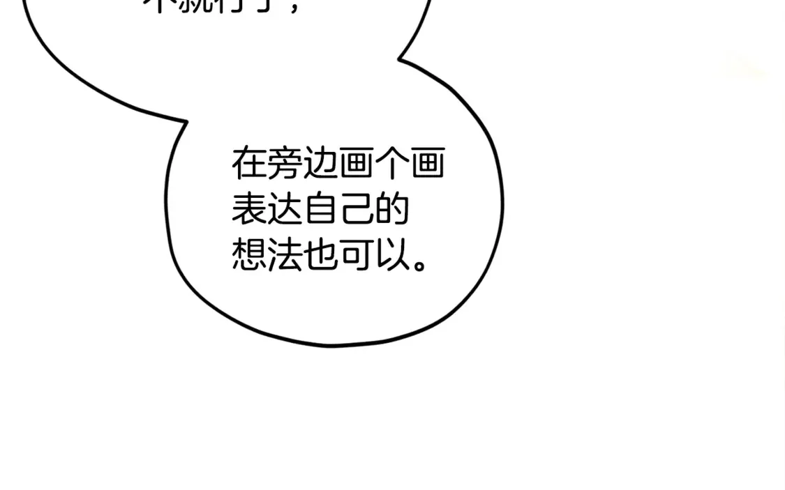 第158话 永远的朋友163