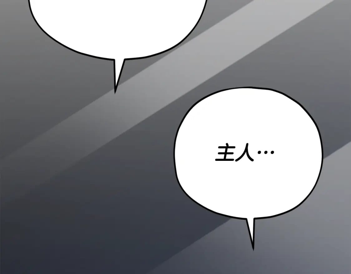 第116话 龙龙闯祸106