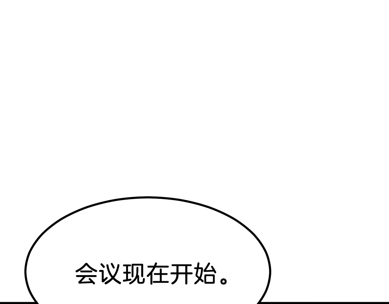 第49话 战前准备205