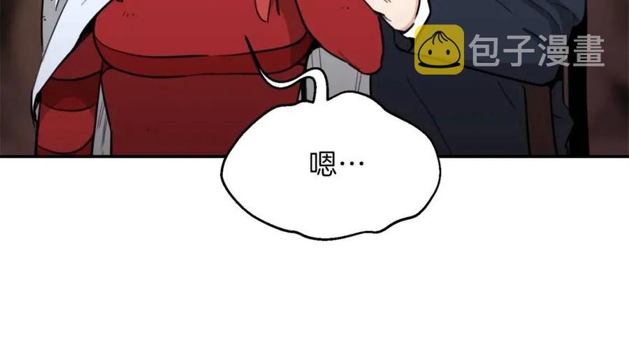 第44话 暴走185