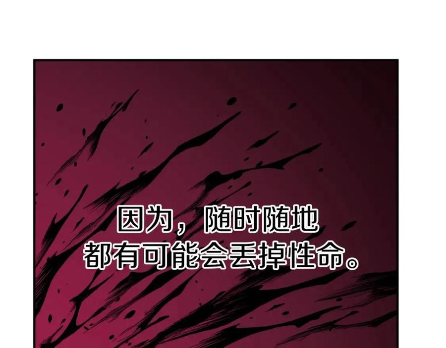 第39话 商业互吹174