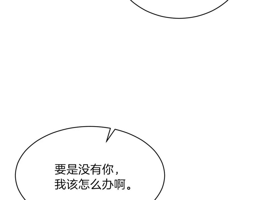 第46话 有缘再见68