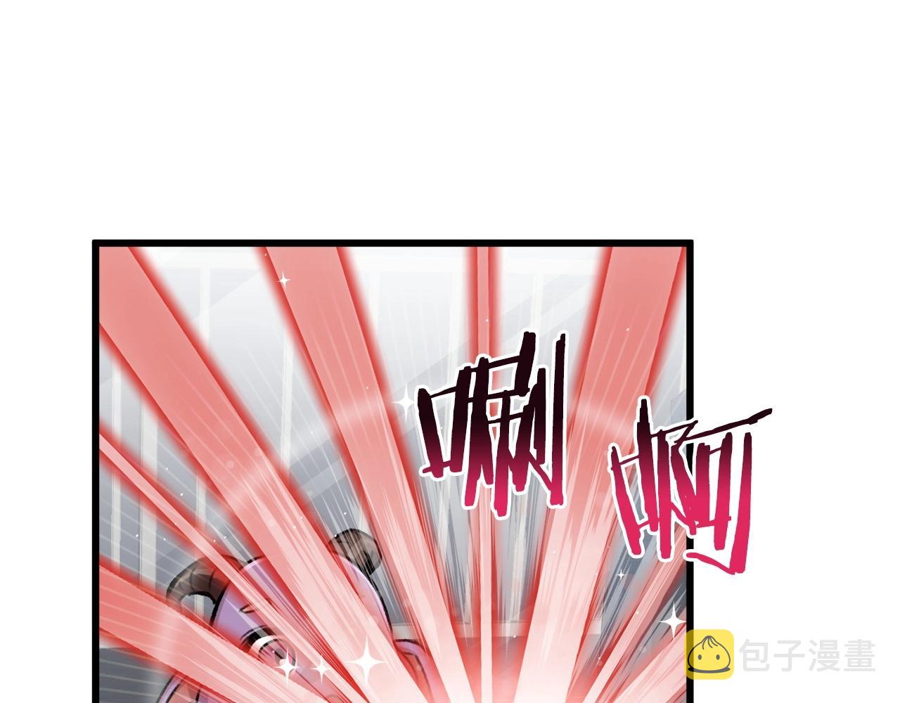第62话 随机盒子190