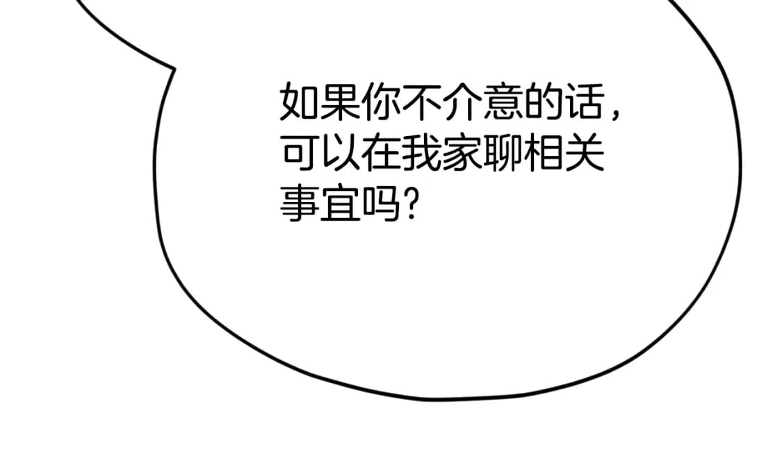 第138话 什么家庭条件96