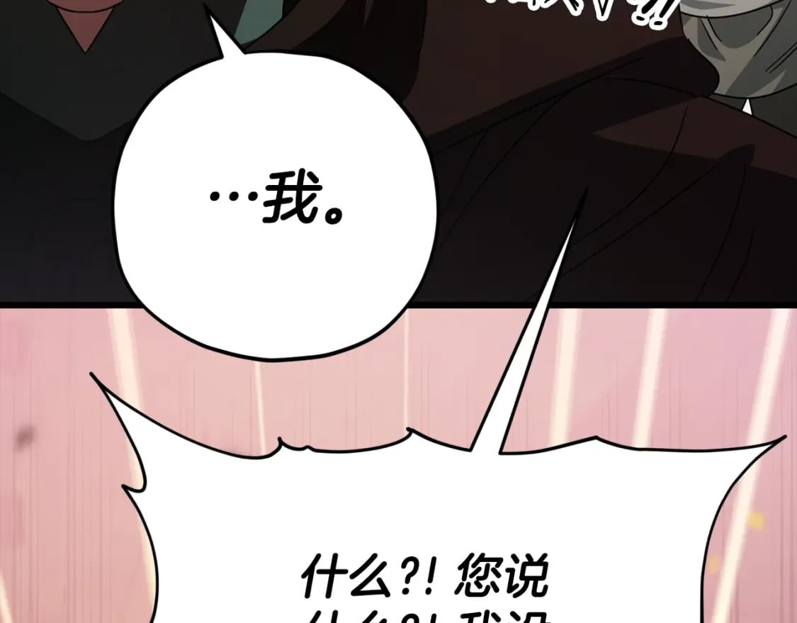 第124话 生命之树155