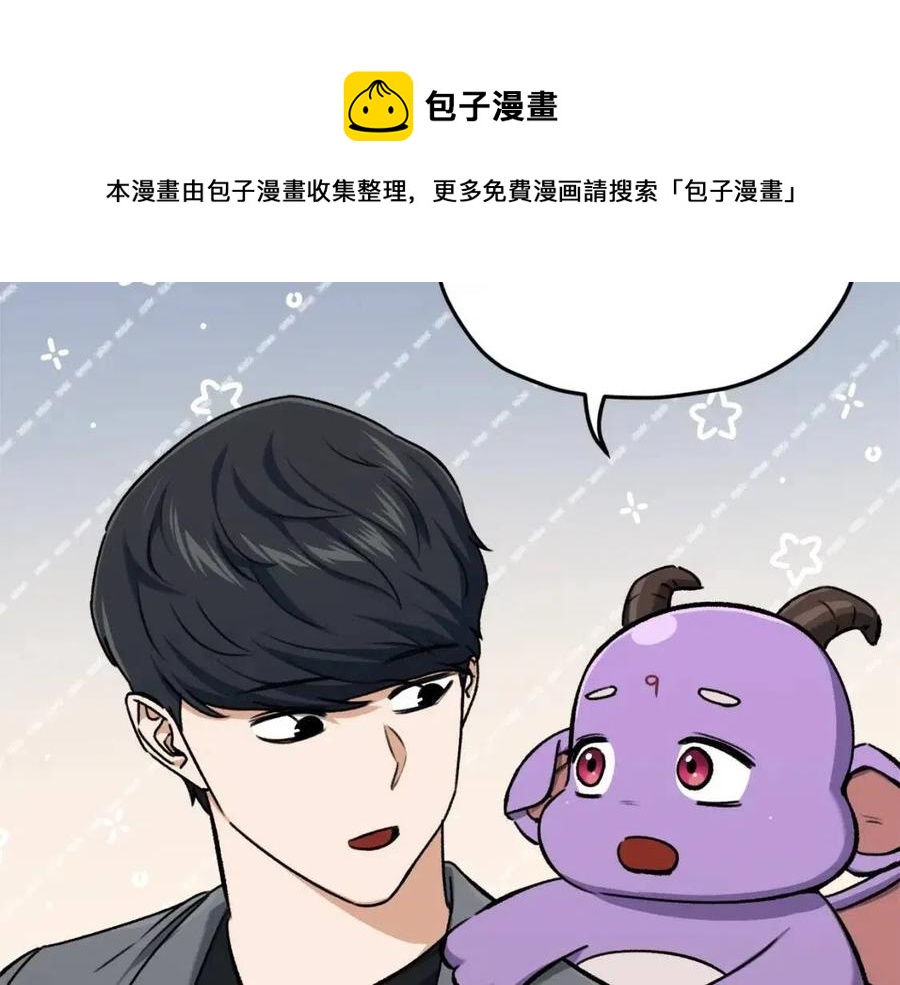 第66话 极度危险的精灵184