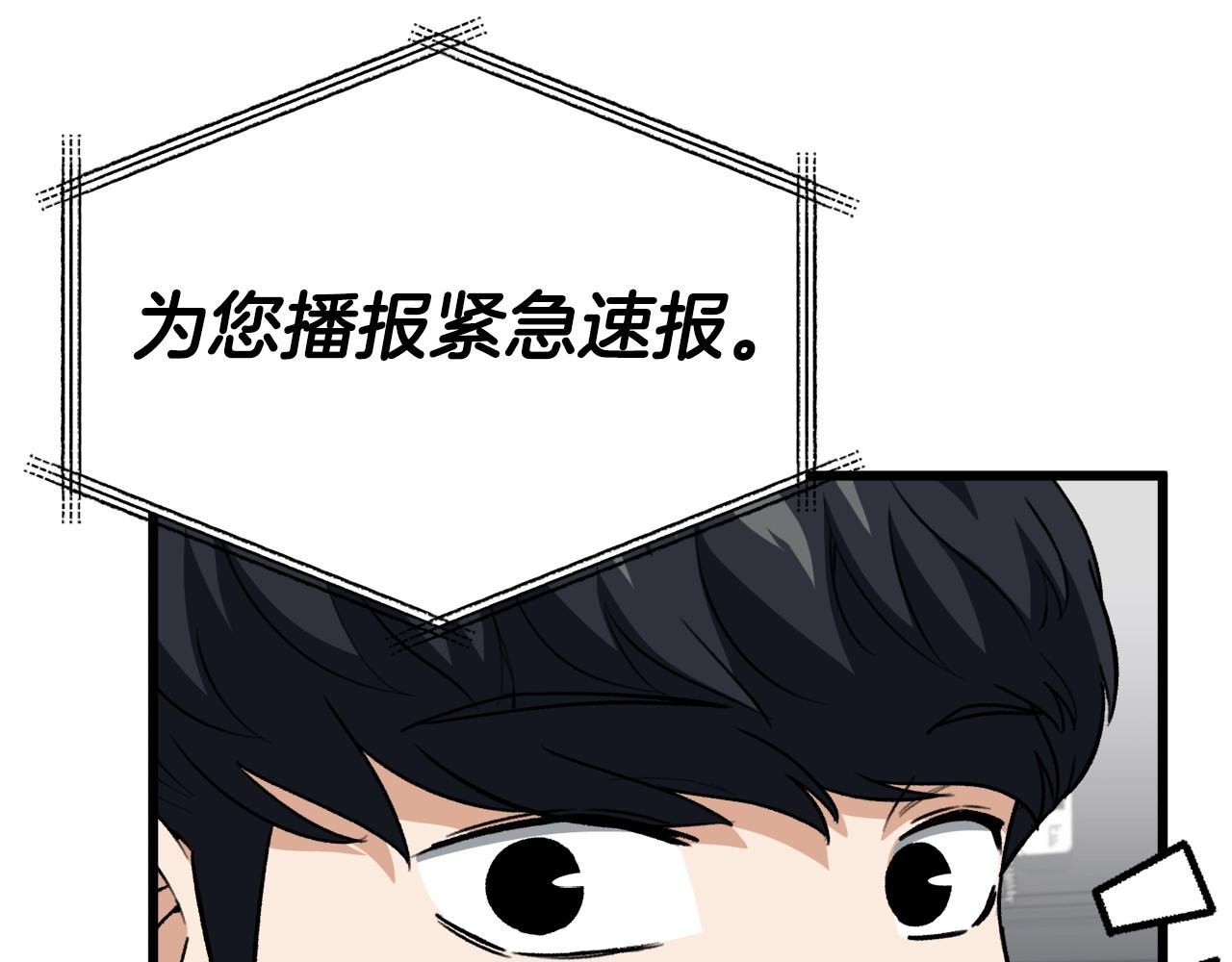第104话 老父亲的担忧72