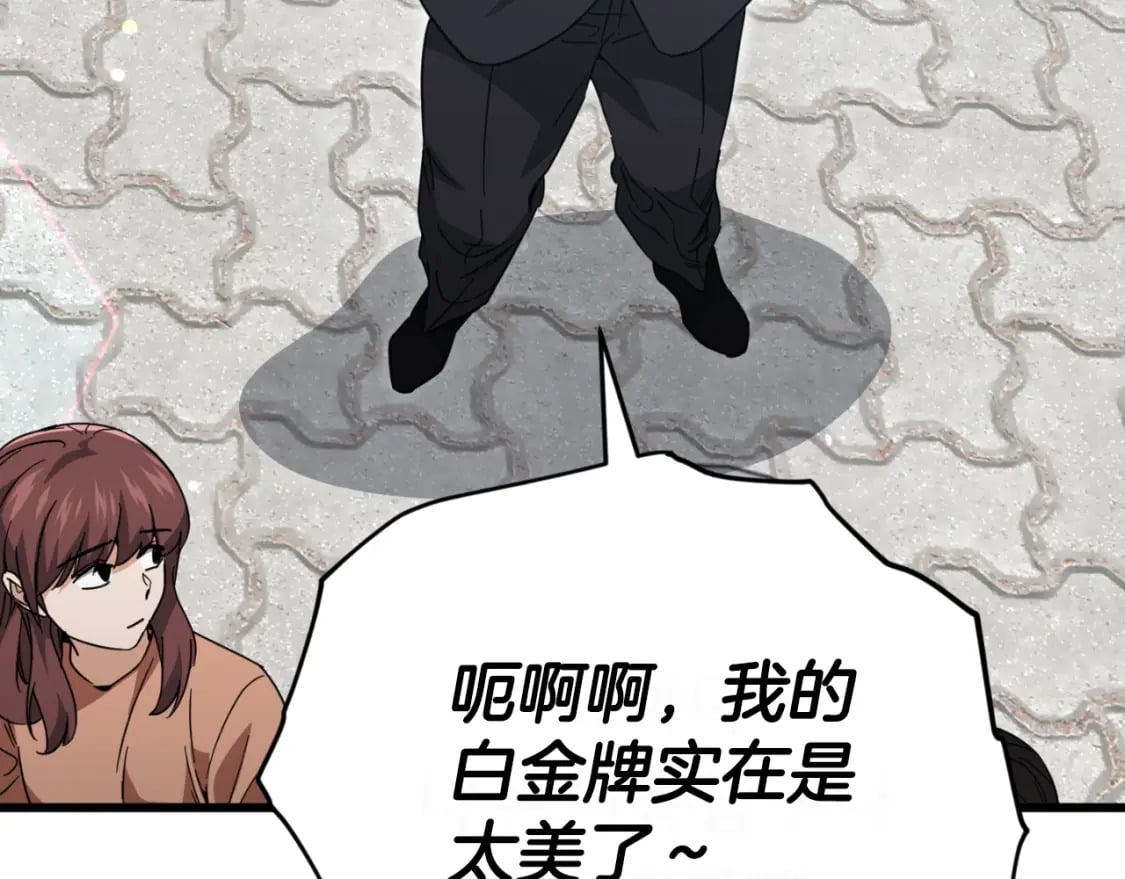 第145话 检讨书112