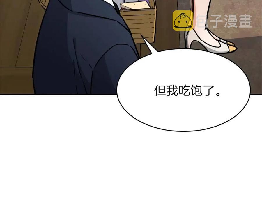 第42话 人鱼洞穴47