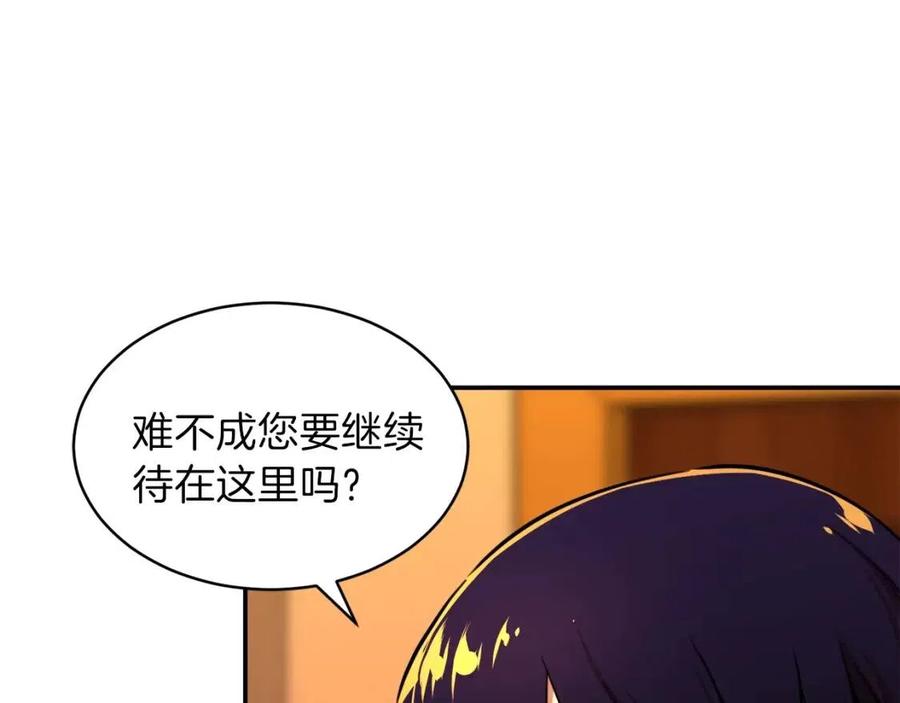 第37话 把酒喝了169