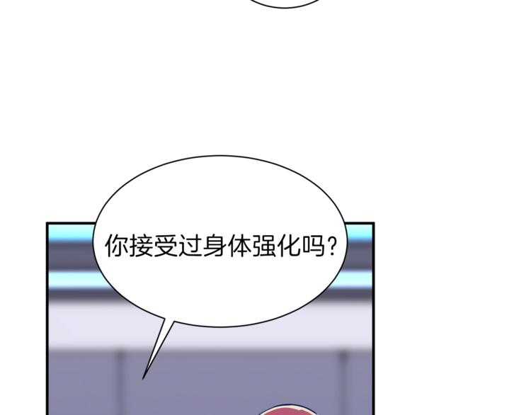 第8话 教练，我想学砍怪107