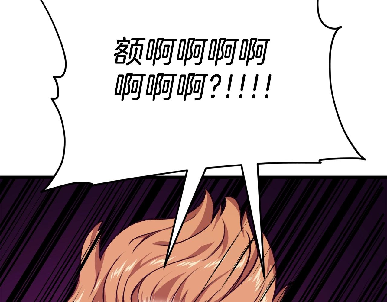 第83话 君主特性184
