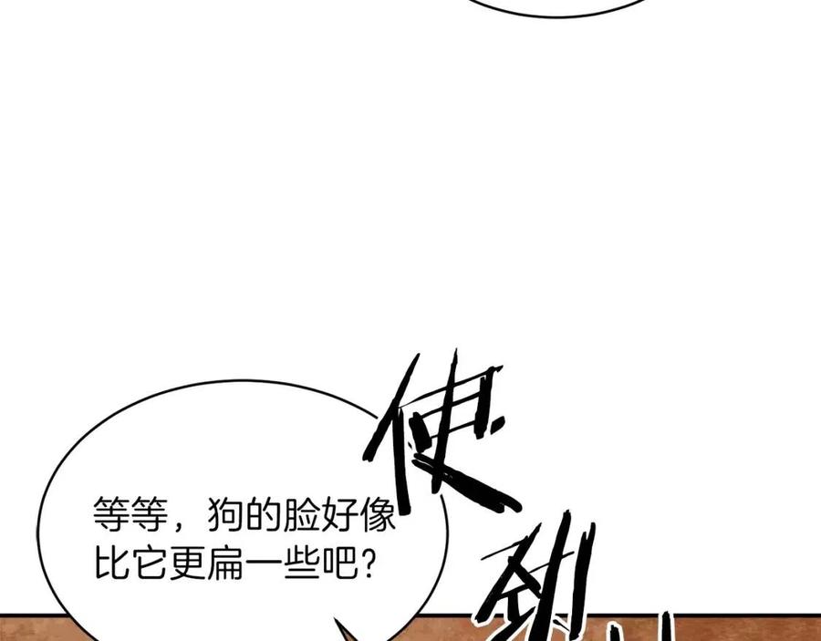 第34话 降伏恶龙155