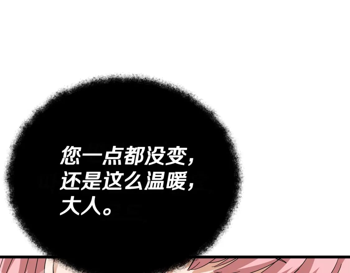 第128话 星星生病了59