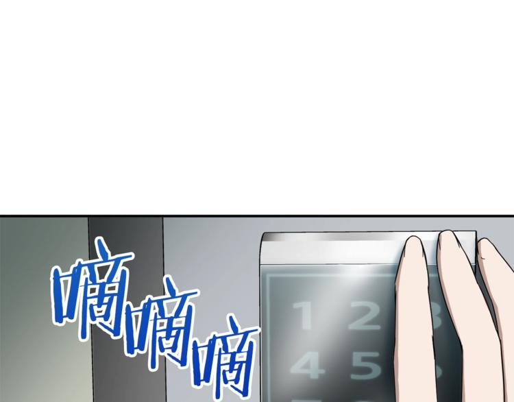 第1话 年纪轻轻就喜当爹？205