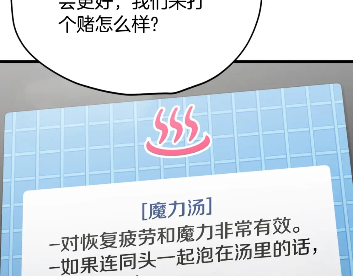 第142话 你很像龙龙55