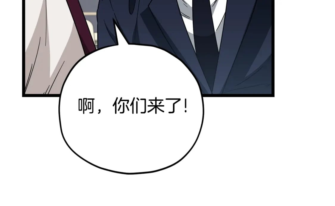 第115话 利益之争69