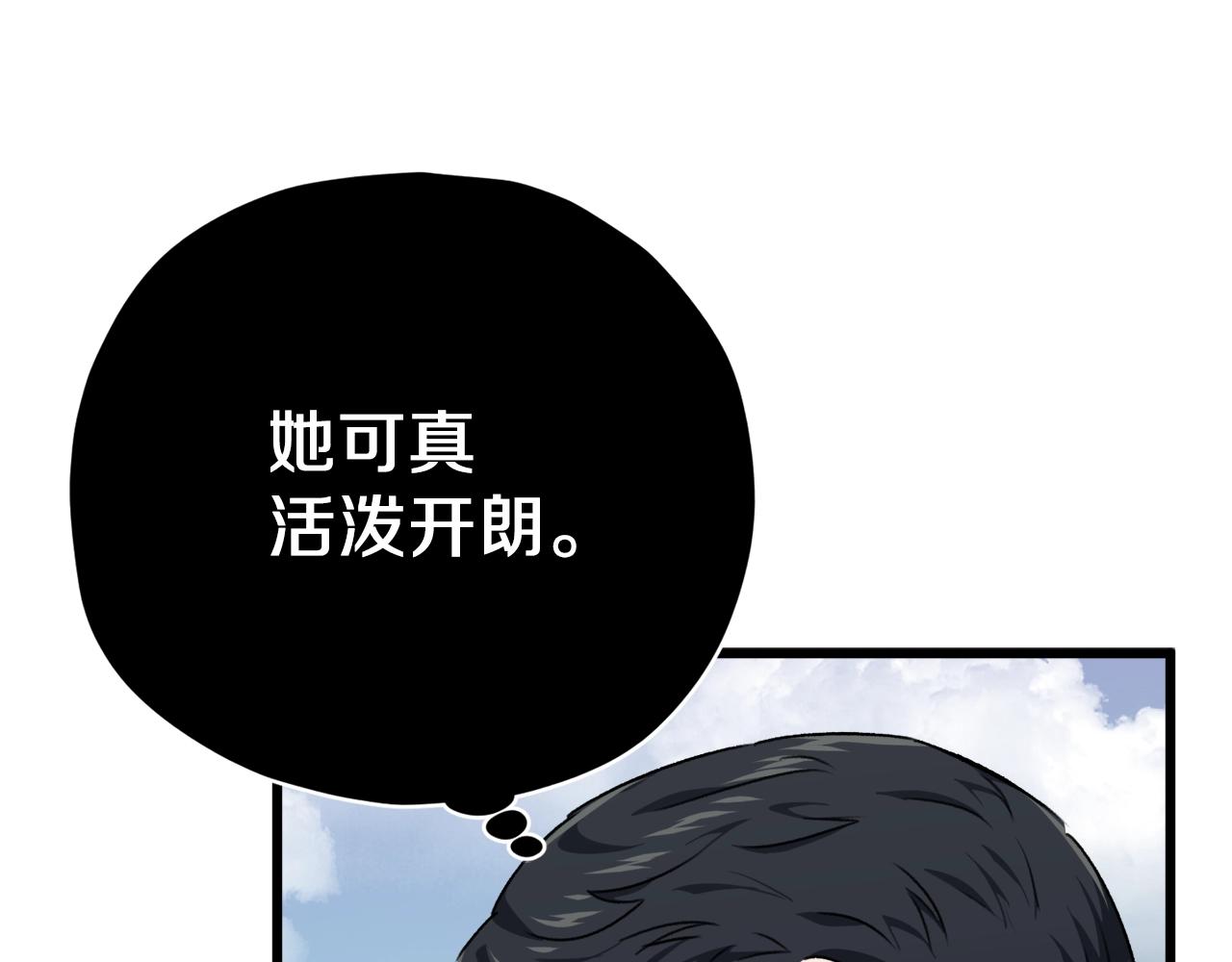 第79话 奇怪的误会71