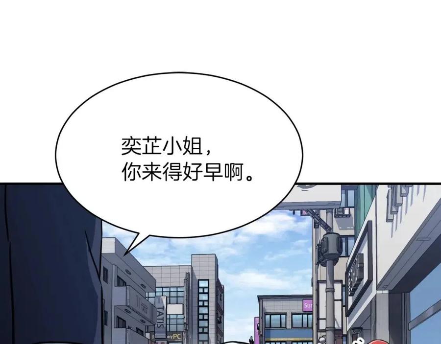 第41话 轻松通关123