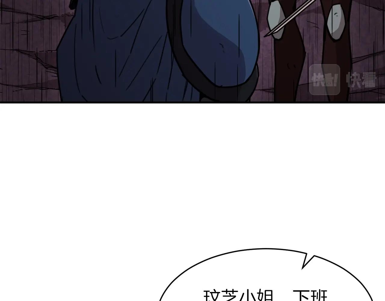 第一季完结话 BOSS战！245