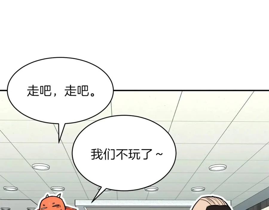 第45话 街头挑战146